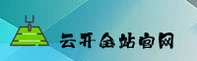云开官网 | 云开APP下载 | yunkai入口