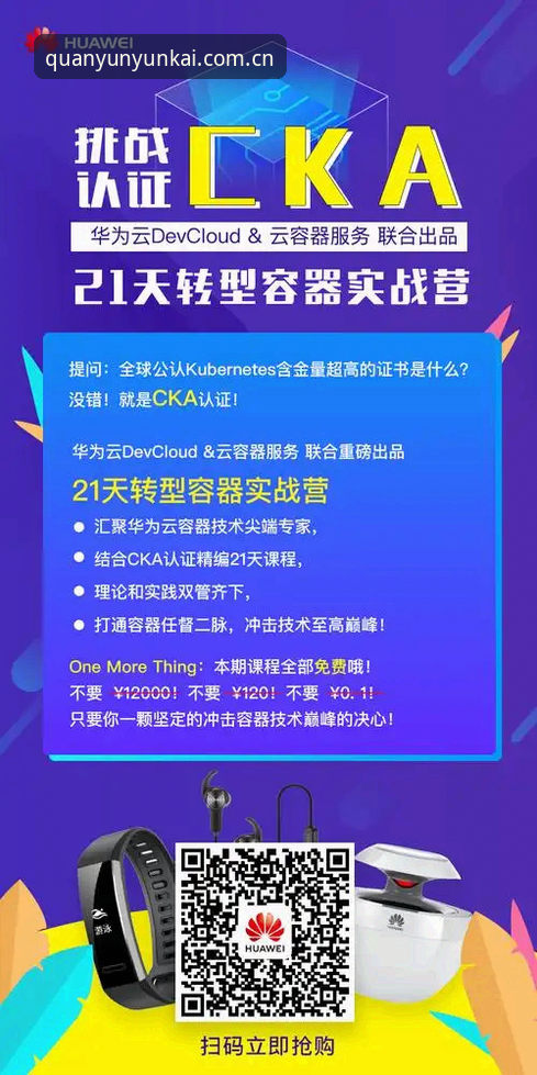 云开全站官网深度评测：APP下载、安全性与实战体验全解析